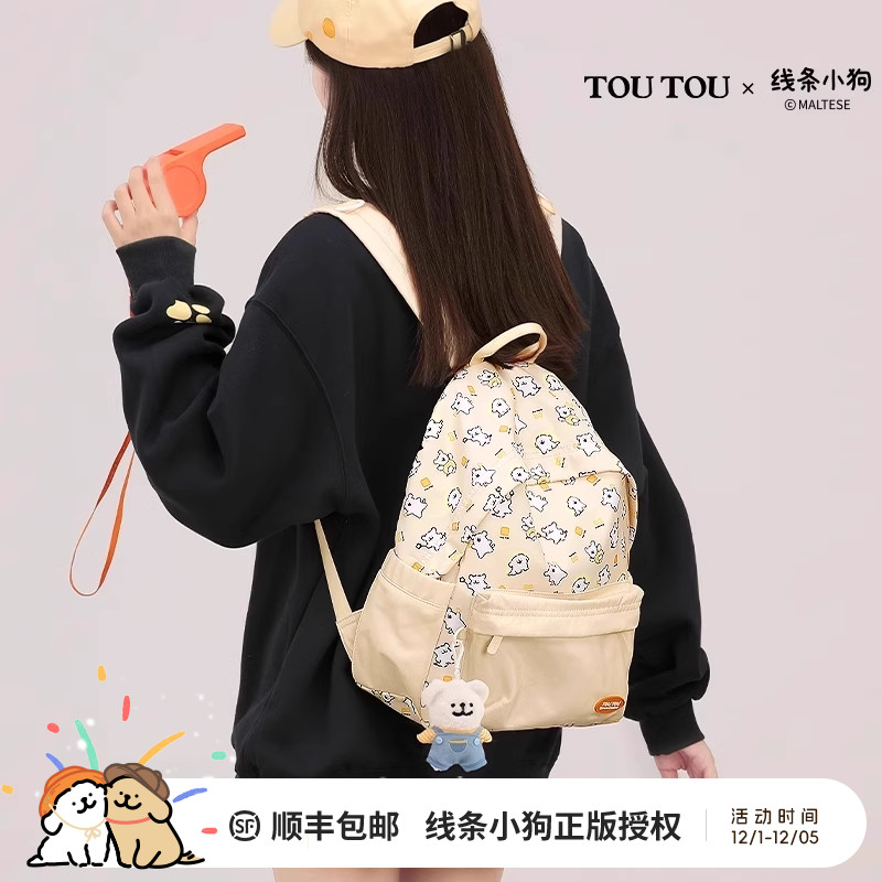 toutou线条小狗双肩包书包