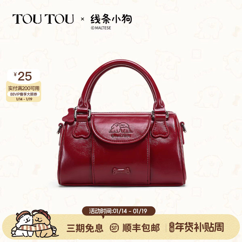 新年礼物TOUTOU线条小狗保龄球包大容量红色包包结婚礼物波士顿包,箱包皮具/热销女包/男包,通用款女包,淘宝优惠券,粉丝福利购,淘宝优惠卷