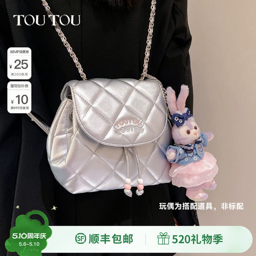 toutou银色双肩包旅游背包