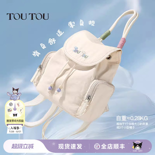 TOUTOU新款 小背包 百搭通勤夏季 出游雙肩包女旅游輕便小型書包時尚