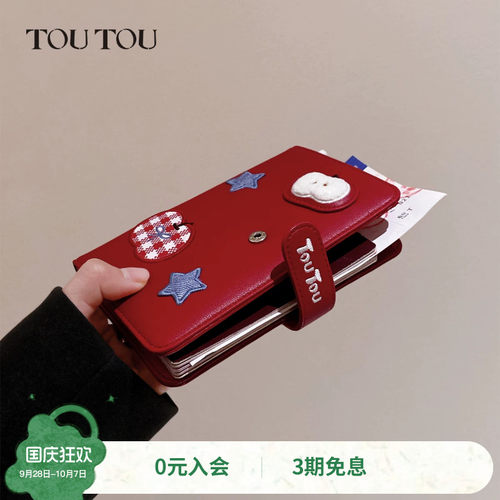 TOUTOU红色苹果护照夹钱包一体女