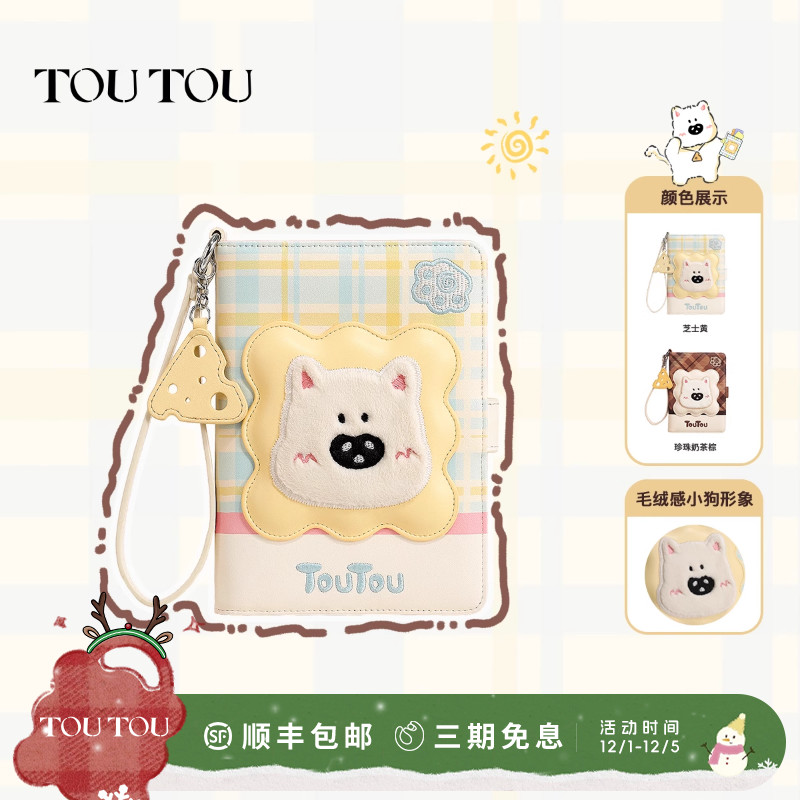 TOUTOU小狗护照夹钱包一体出国旅行证件收纳卡包可爱零钱包礼物女