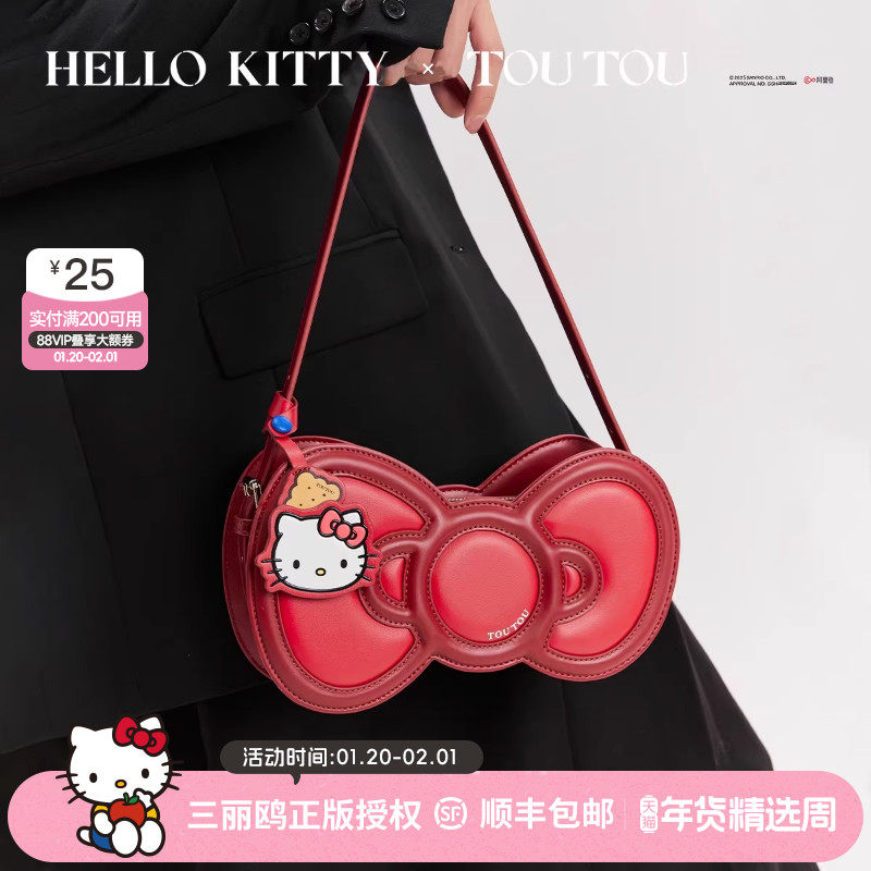 新年生日礼物TOUTOUhellokitty三丽鸥凯蒂猫蝴蝶结腋下包红色包包,箱包皮具/热销女包/男包,腋下包,淘宝优惠券,粉丝福利购,淘宝优惠卷