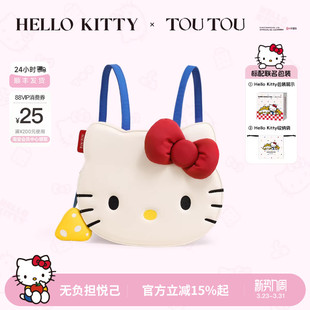 生日礼物TOUTOUhelkitty三丽鸥凯蒂猫双肩包可爱kt大容量背包包女