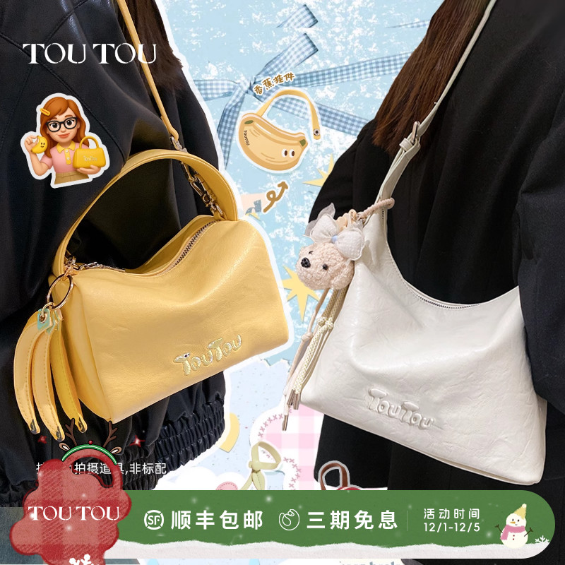 TOUTOU透透2025新款香蕉河豚包小众设计菜篮子水桶包单肩斜挎包女