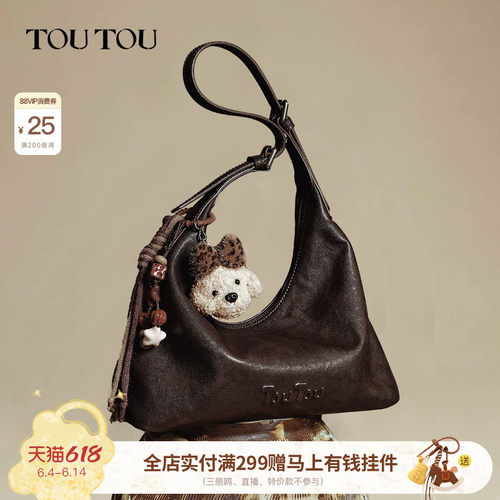 TOUTOU小狗棕色腋下包软袋hobo包