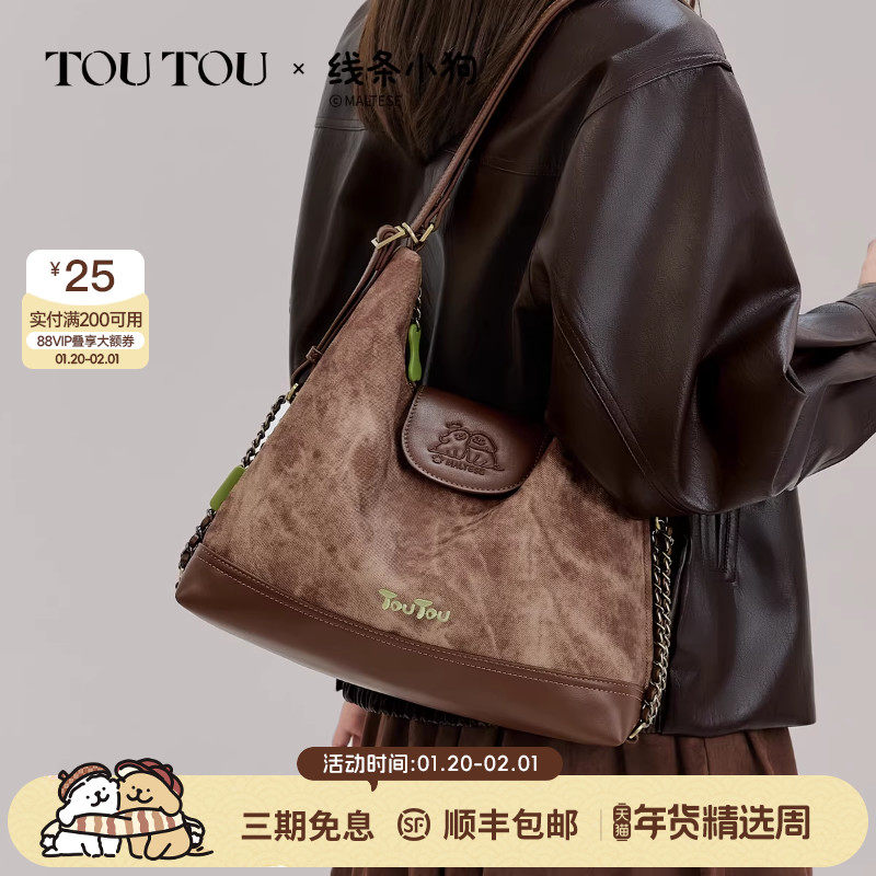TOUTOU透透线条小狗抹茶托特包大容量通勤出游百搭单双肩包女,箱包皮具/热销女包/男包,托特包,淘宝优惠券,粉丝福利购,淘宝优惠卷