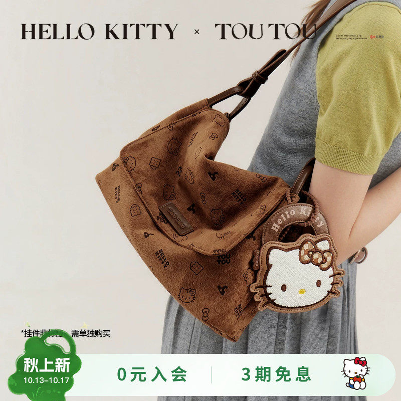 生日礼物TOUTOUhelloki...