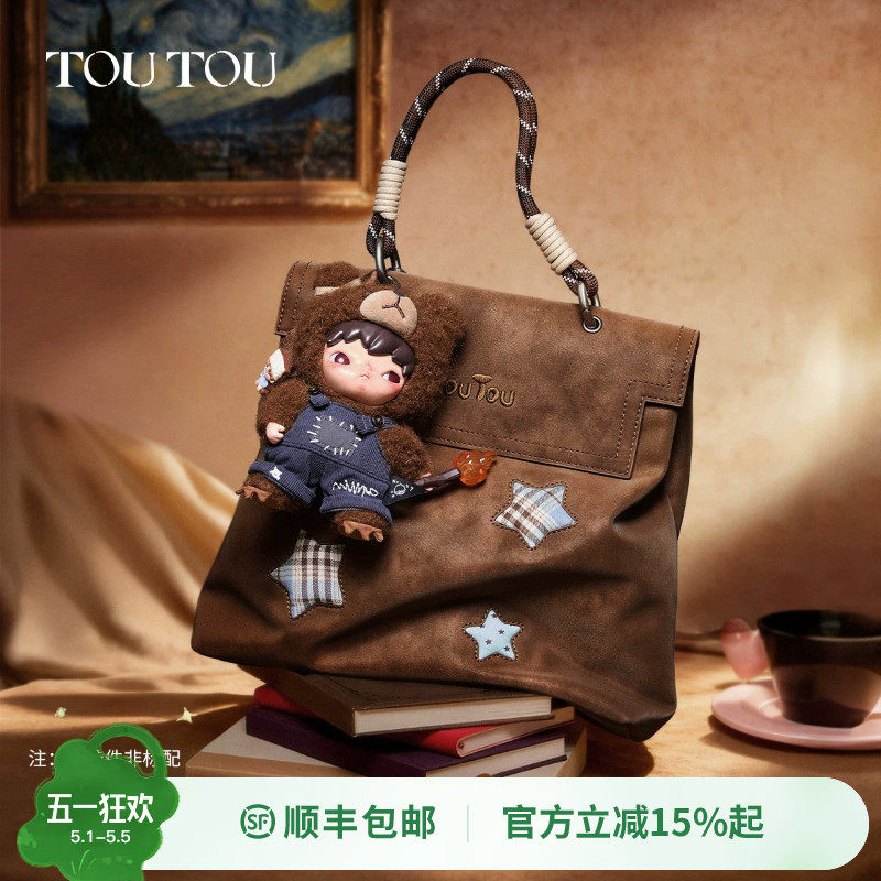 生日礼物TOUTOU星星双肩包女背包书包大容量大学生上课通勤旅游