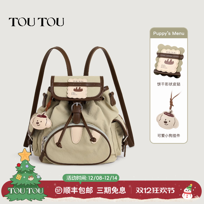 toutou尼龙双肩包通勤出游小背包