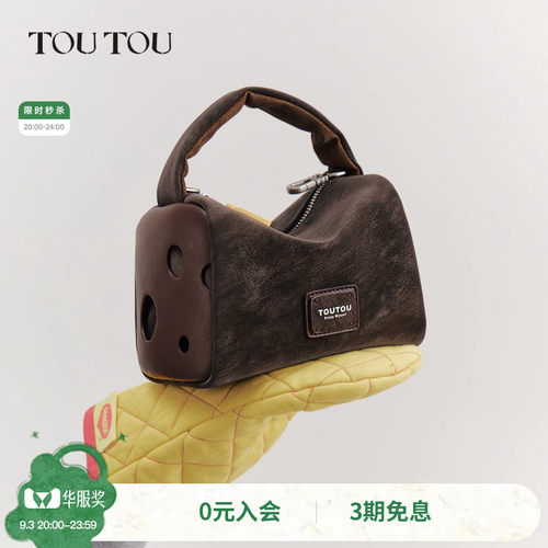 TOUTOU原创奶酪包手提软皮河豚包