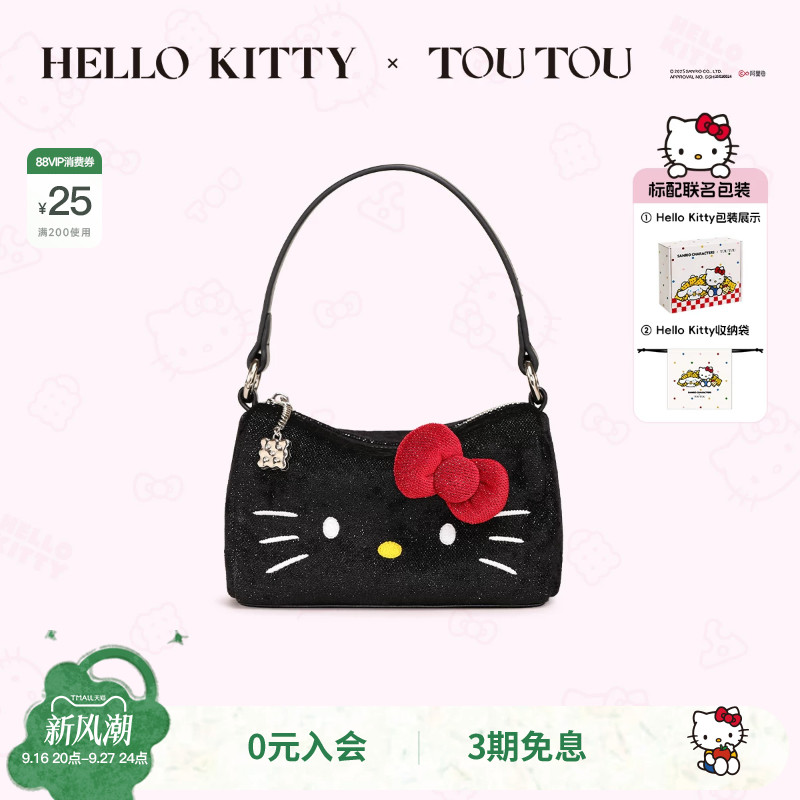 生日礼物TOUTOU黑皮hellokitty凯蒂猫百搭腋下包哈喽kt链条斜挎包图片