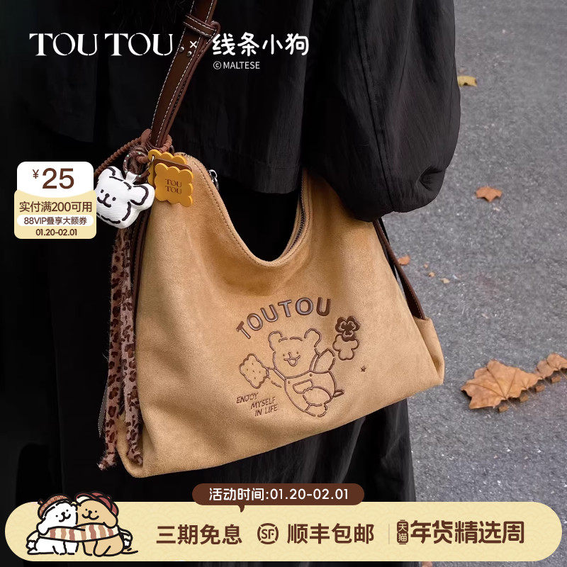 新年礼物TOUTOU线条小狗联名棕色托特包大容量通勤百搭单肩斜挎包,箱包皮具/热销女包/男包,通用款女包,淘宝优惠券,粉丝福利购,淘宝优惠卷