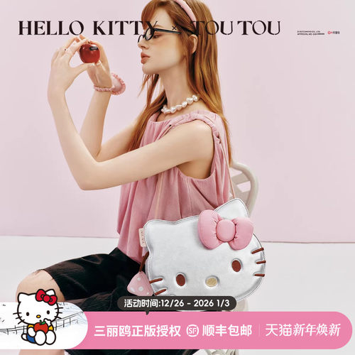 新年礼物TOUTOUhellokitty凯蒂猫托特包可爱单肩腋下包kt送女友