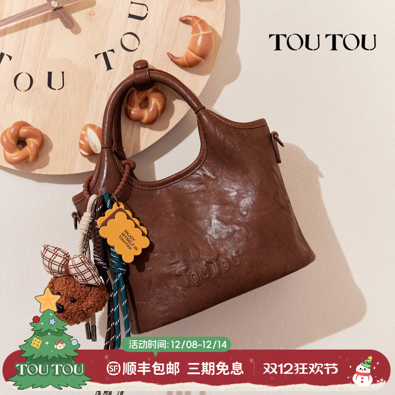 TOUTOU2025新款肉松小狗菜篮子托特包棕色包包百搭通勤女包斜挎包