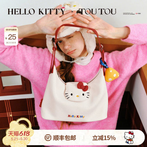 TOUTOUhellokitty凯蒂猫腋下包女