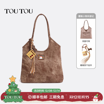 TOUTOU2025新款大容量托特包通勤百搭腋下包高级感电脑包单肩包女
