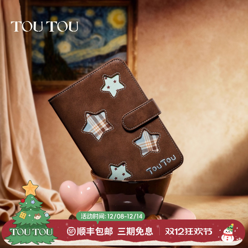 toutou护照收纳旅游出国钱卡袋