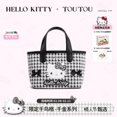 Hellokitty千金系列TOUTOU凯蒂猫哈喽kt千鸟格菜篮托特包生日礼物