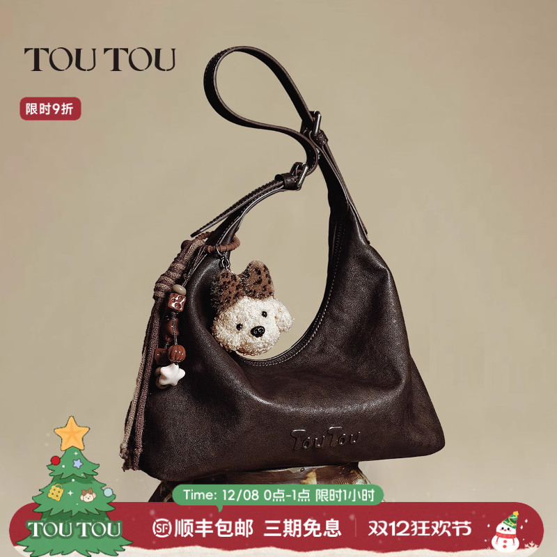 TOUTOU小狗棕色腋下包软袋hobo包
