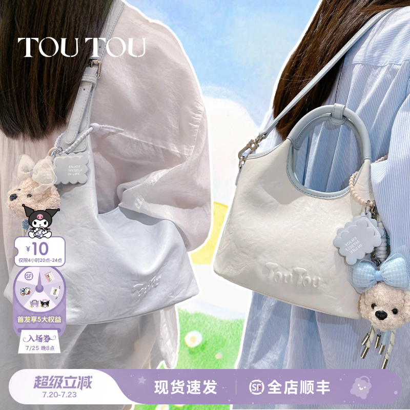 TOUTOU夏季新款菜篮子包手提水桶包大容量通勤百搭腋下斜挎包女款