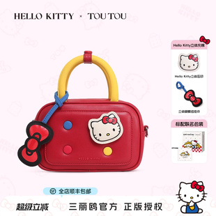 TOUTOUhellokitty凱蒂貓哈嘍kt紅色保齡球包手提斜挎七夕生日禮物
