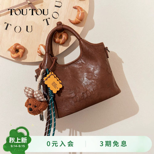 生日礼物TOUTOU肉松小狗菜篮子托特包棕色包包百搭通勤女包斜挎包