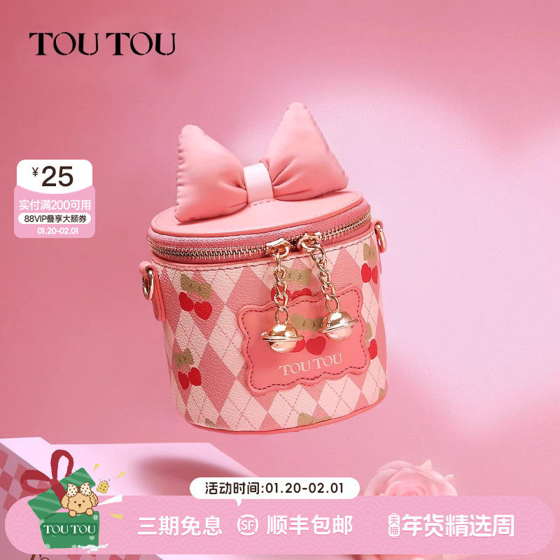 新年生日礼物TOUTOU可爱女童包盒子包斜挎水桶包送10岁女孩小朋友,箱包皮具/热销女包/男包,水桶包,淘宝优惠券,粉丝福利购,淘宝优惠卷