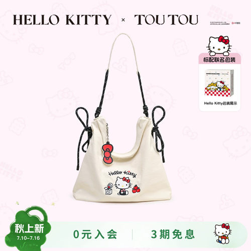 TOUTOU三丽鸥联名帆布包