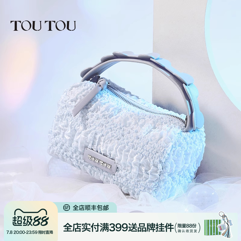 TOUTOU2025新款夏季欧若风仙女饭盒包少女感链条包包褶皱波士顿包