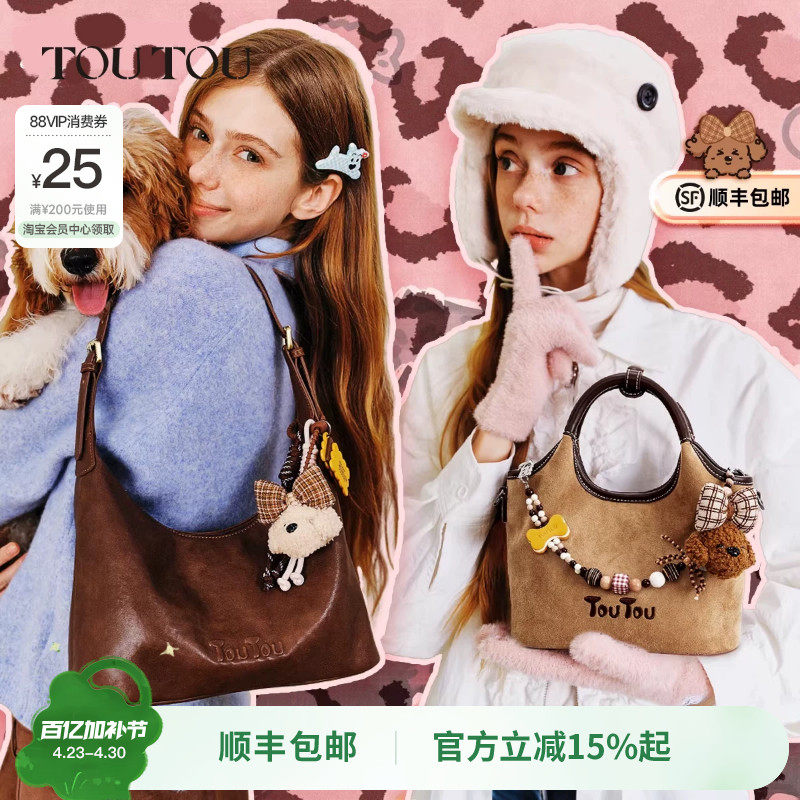 生日礼物TOUTOU豹纹腋下包斜挎包棕色包hobo托特包双肩包书包背包