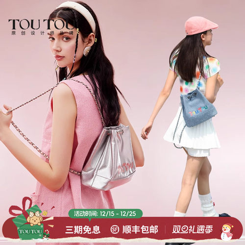TOUTOU小众牛仔链条双肩包