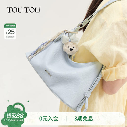 TOUTOU植鞣软袋hobo腋下斜挎包女