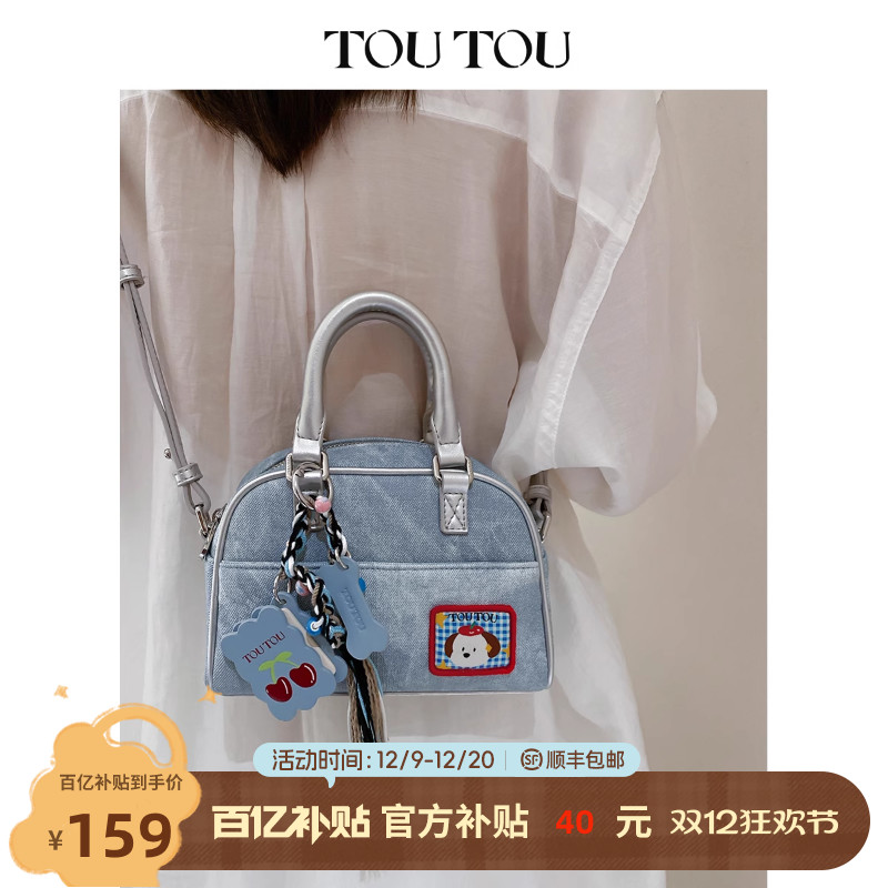 TOUTOU新款小狗仿牛仔波士顿包小众手提保龄球包单肩斜挎包礼物女