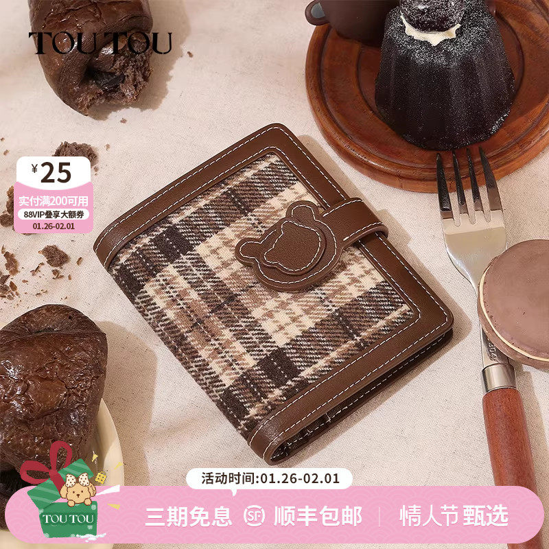 TOUTOU秋冬新款小熊格纹短款钱包大容量小巧轻薄卡包可爱零钱包女