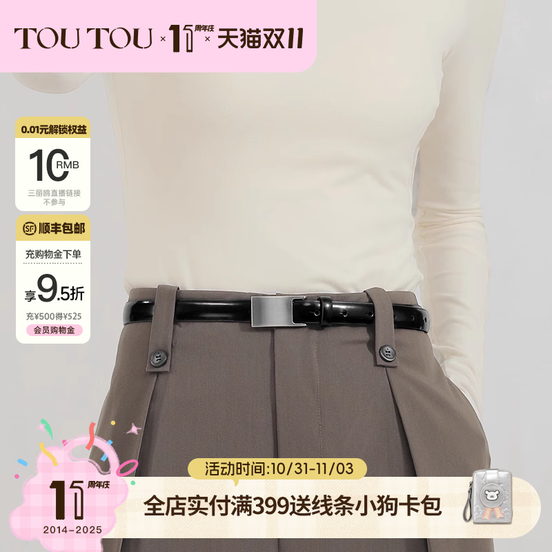 toutou皮带锌合金扣头牛皮