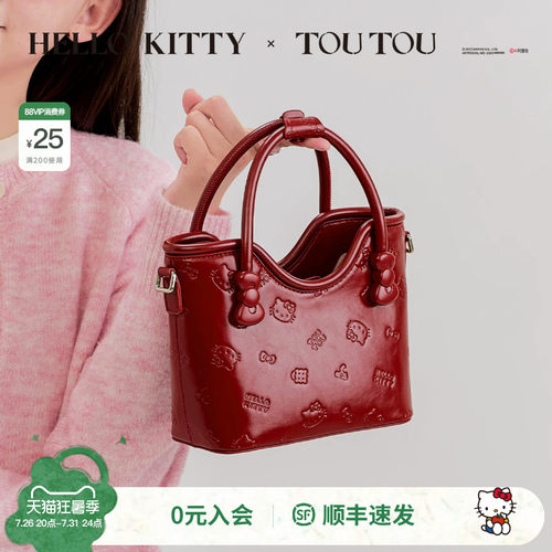 TOUTOUhellokitty凯蒂猫托特包女