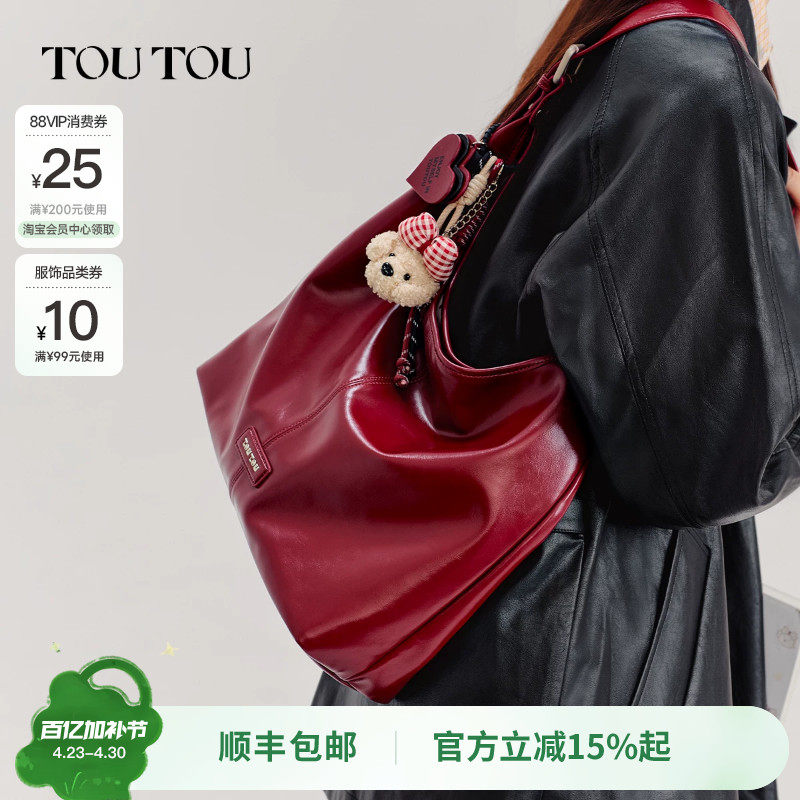 TOUTOU肉松狗托特包大容量通勤百搭斜挎软皮大包红色新婚礼物婚包