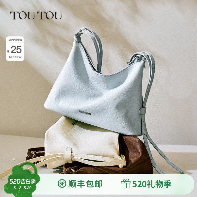 【520礼物季】TOUTOU肉松狗大容量托特包双肩带通勤单肩斜挎