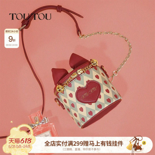 链条斜挎包toutou可爱迷你