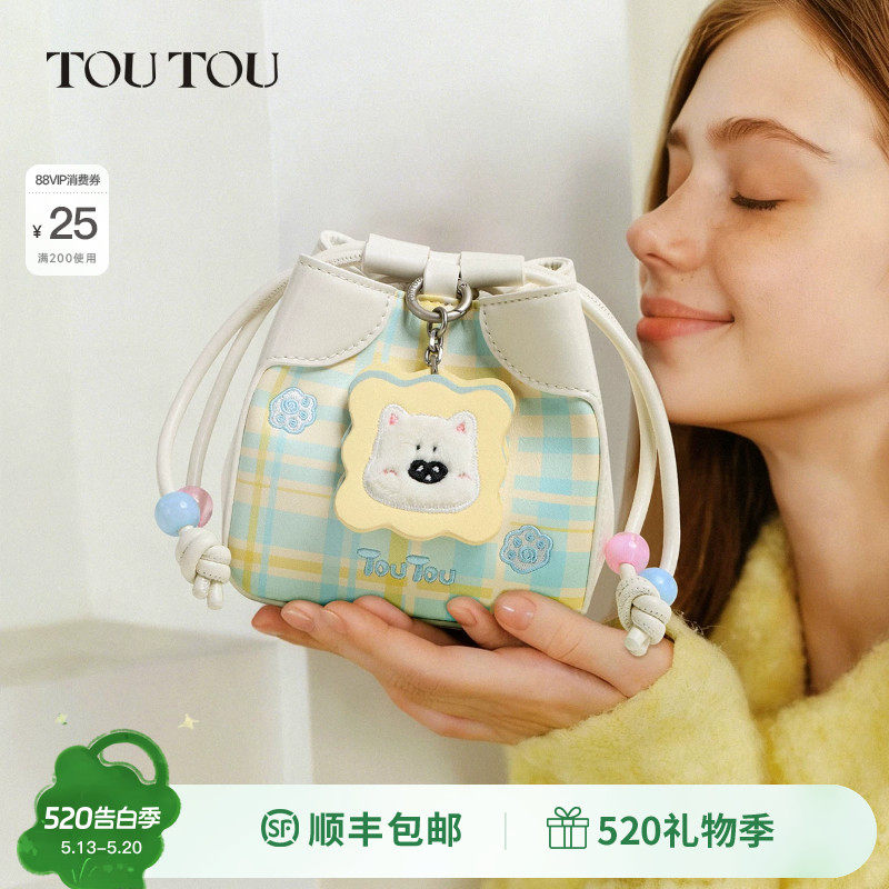 生日礼物TOUTOU新款水桶包抽绳烧麦包迷你可爱斜挎小包生日女生