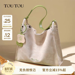 生日礼物TOUTOU2026新仿牛仔托特包大容量通勤腋下包女单肩大包包