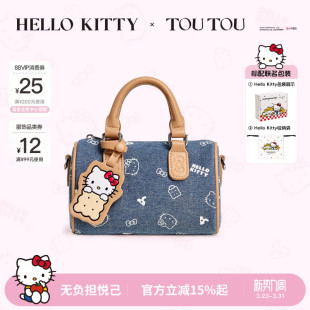 生日礼物TOUTOUhellokitty凯蒂猫牛仔保龄球包哈喽kt斜挎波士顿包