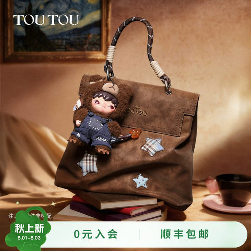 TOUTOU星星格纹大容量双肩包背包