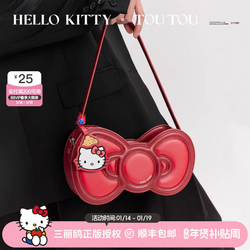 新年生日礼物TOUTOUhellokitty三丽鸥凯蒂猫蝴蝶结腋下包红色包包,箱包皮具/热销女包/男包,腋下包,淘宝优惠券,粉丝福利购,淘宝优惠卷