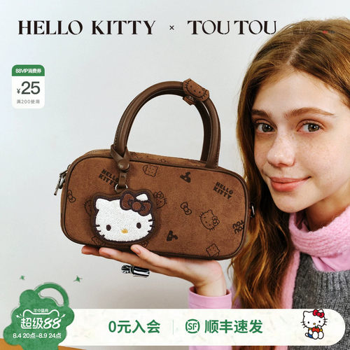 TOUTOUhellokitty波士顿保龄球包