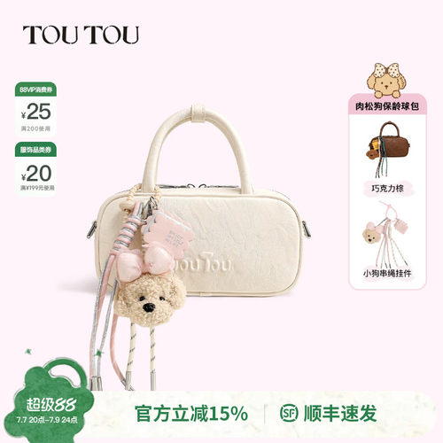 生日礼物TOUTOU保龄球包大容量通勤百搭手提单肩斜挎白色包包女