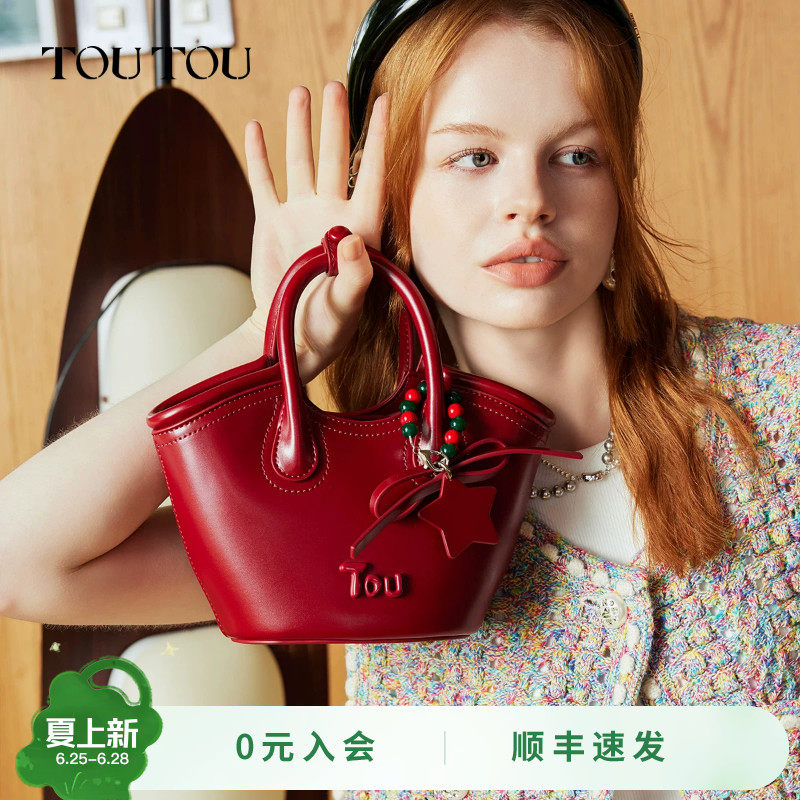 TOUTOU菜篮子包红色包包新娘结婚手提单肩斜挎包生日订婚礼物女