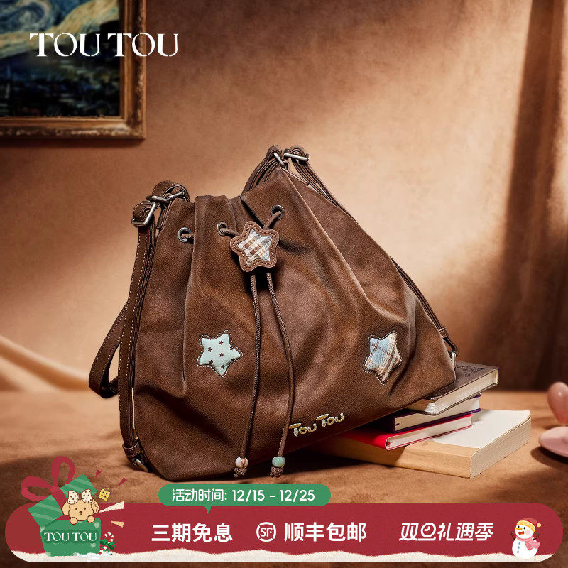 TOUTOU星星抽绳水桶包大容量托特