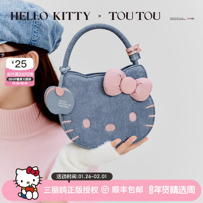 TOUTOU三丽鸥凯蒂猫牛仔手提包kt可爱斜挎包生日礼物送儿童女孩子,箱包皮具/热销女包/男包,马鞍包,淘宝优惠券,粉丝福利购,淘宝优惠卷